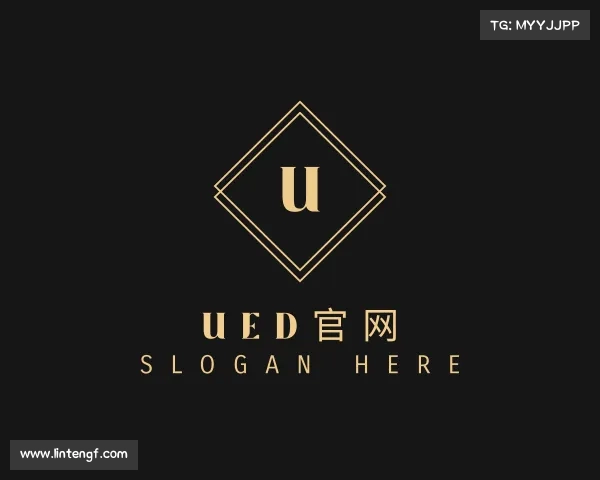 了解UED官网